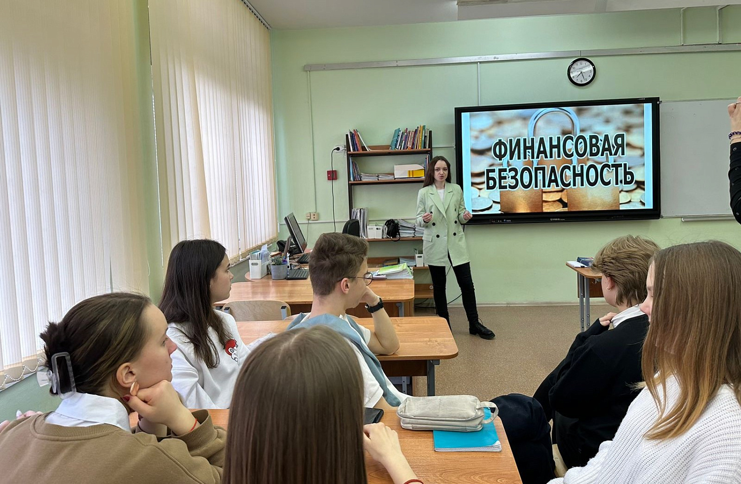 Викторина «Экономическая битва» в московской школе №1547 