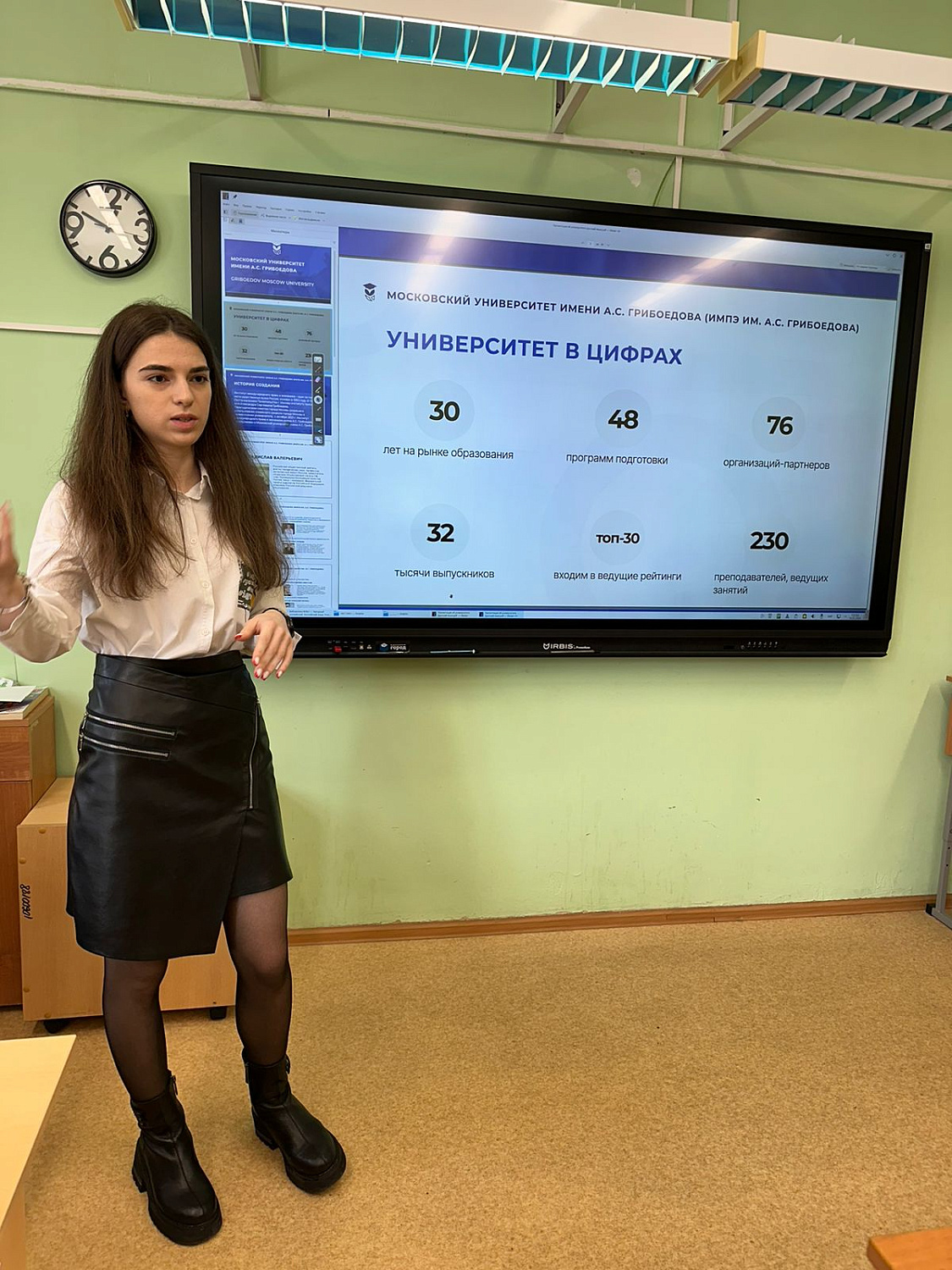 День науки от Института международной экономики, лидерства и менеджмента в московкой школе