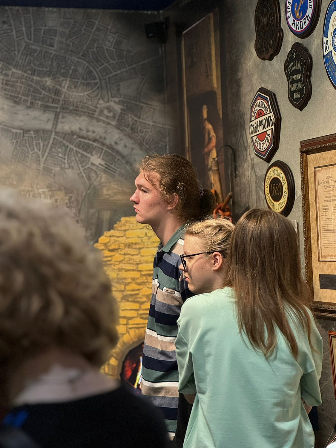 Профориентационная экскурсия в музее «Ингосстрах» для учащихся ГБОУ «Академическая школа № 1534» 